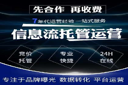 百度信息流广告的创意展现形式及效果